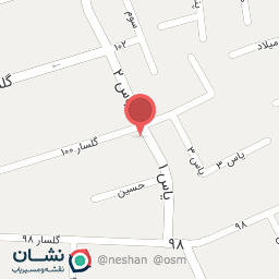 عکس کلینیک کاردرمانی نسیم ملکشاهی