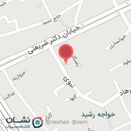 عکس گیاهان دارویی حافظ