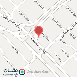 عکس خانه فلافل 