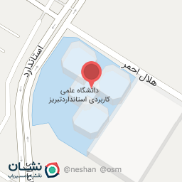 عکس سازمان استاندارد استان آذربایجان شرقی