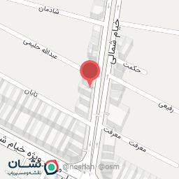 عکس بانک سپه ( مهر اقتصاد شعبه خیام سابق ) شعبه خیام شمالی