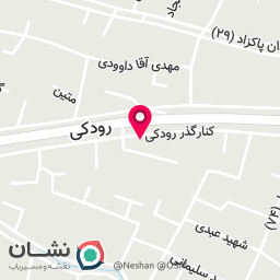 عکس دکتر آذرنوش اسلامی