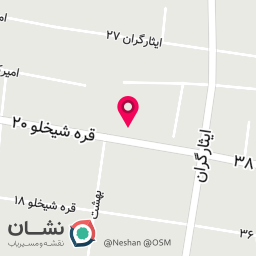 عکس قصابی آرین فر