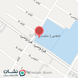 عکس مدرسه ی حکمت 