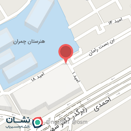 عکس فروشگاه لوازم خانگی نیما