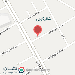 عکس کلینیک لیزر اردیبهشت