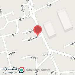 عکس آموزشگاه آزاد فنی و حرفه ای  نوین دانشجو