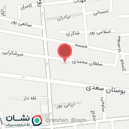 عکس موسسه زبان آفاق