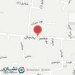 عکس صالی پیشه