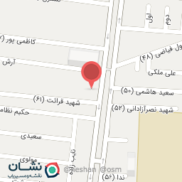 عکس اغذیه دهه 60 آقاجون