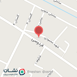 عکس مجموعه تجهیزات ساختمانی گودرزی