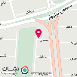 عکس کلینیک دکتر یاسمی