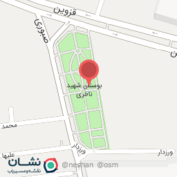 عکس بوستان شهید ناظری (پارک رضوان)