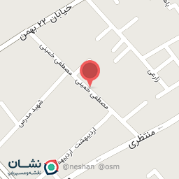 عکس کلینیک سونوگرافی و رادیولوژی یاس دکتر سیروس امیدی 