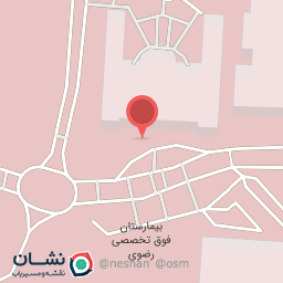 عکس ساختمان شماره دو بیمارستان رضوی