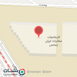 عکس کارخانجات مخابراتی ایران