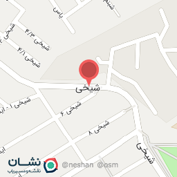 عکس عطاری مشکات