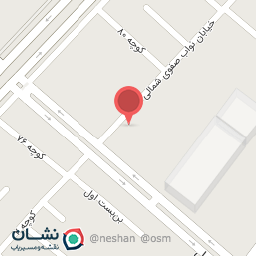 عکس کلینیک دامپزشکی پاستور