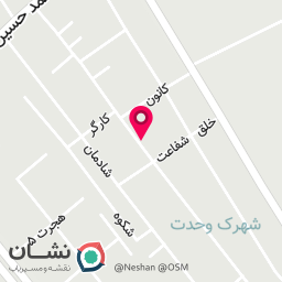عکس کافی نت 