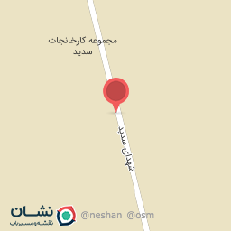 عکس خودپرداز بانک سپه - شرکت سدید