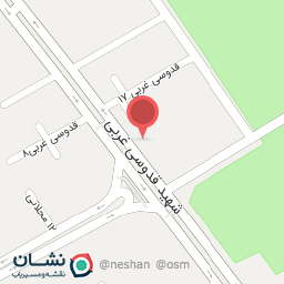 عکس نوین چرم