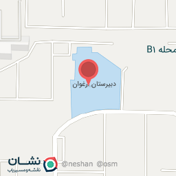 عکس مدرسه استثنایی ارغوان 