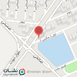 عکس آبمیوه بستنی سانلی