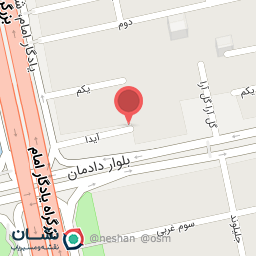 عکس دندانپزشکی دکتر سمیرا فتحی فر