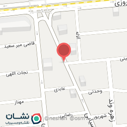 عکس نیکوتن پوش شعبه پرستار