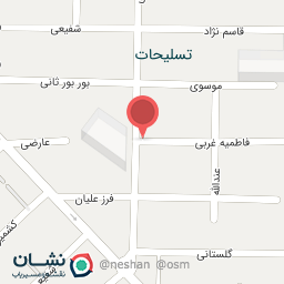 عکس پایگاه بهداشت فاطیما