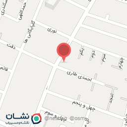 عکس قهوه زاگرس