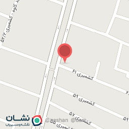 عکس شیرینی کیان