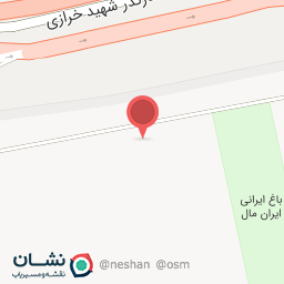 عکس مارال چرم ایرانمال