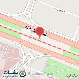 عکس لوازم التحریر و کتاب فروشی بهار