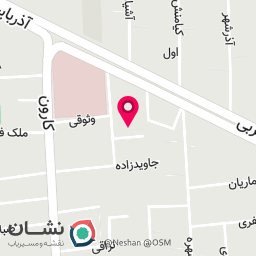 عکس چرم مشهد