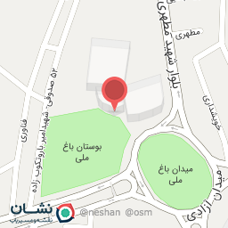 عکس سرویس بهداشتی