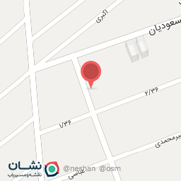 عکس داروخانه دکتر ابوالفضل کرمی