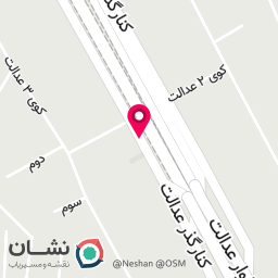 عکس پت‌شاپ نوبل