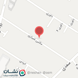 عکس رستوران شراحی