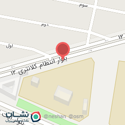 عکس آموزش زبان فرسود