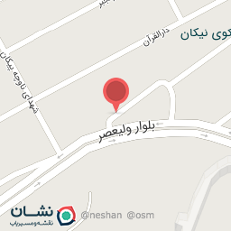 عکس داروخانه دکتر سپیده خلیفه ای