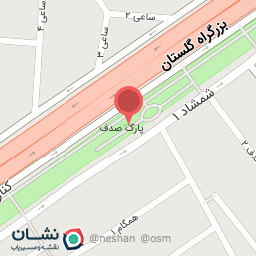 عکس پارک صدف