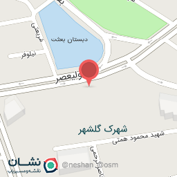 عکس دفتر اسناد رسمی شماره 11 سمنان