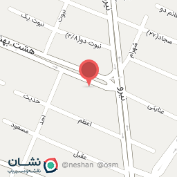 عکس بستنی علی جون