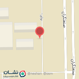 عکس آرون صنعت شیمی 