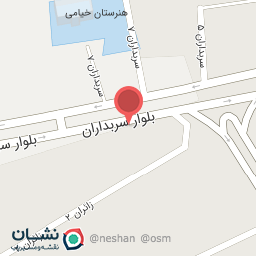 عکس لاستیک فروشی سربداران 