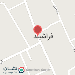 عکس داروخانه دکتر آریان پور