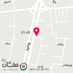 عکس آبمیوه بستنی پلاره