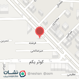 عکس مرکز دندانپزشکی تخصصی دکتر صابری