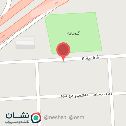 عکس تعمیرات چرمی